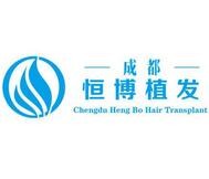 恒博植发