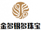 金多银多珠宝