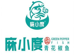 麻小度青花椒鱼