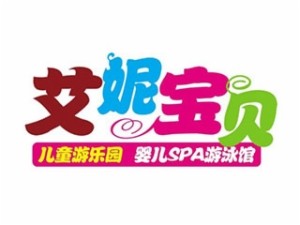 艾妮宝贝婴儿游泳馆