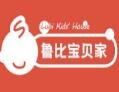 鲁比宝贝家