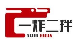 一炸二拌炸串拌饼