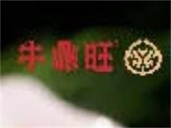 牛鼎旺鲜卤牛杂煲