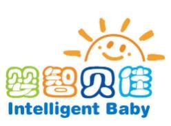 婴智贝佳早教