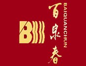百泉春酒业