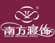南方寝饰