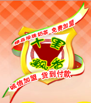 十里飘香小吃车