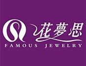 花梦思饰品