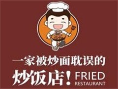 一家被炒面耽误的炒饭店