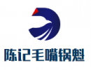 陈记毛嘴锅魁