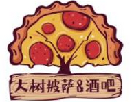 大树披萨