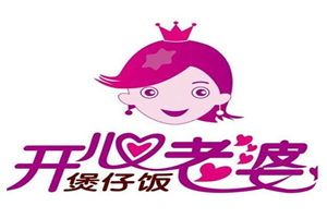 开心老婆煲仔饭