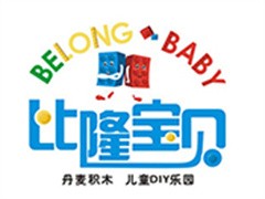 比隆宝贝