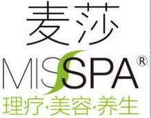 麦莎水疗