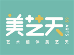美艺天国际艺术教育