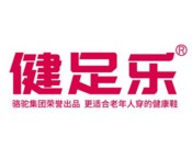 健足乐中老人鞋