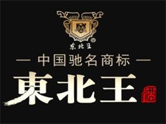 东北王白酒