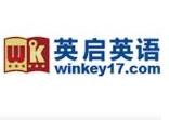 winkey英启在线英语