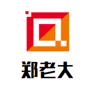 郑老大牛牛包胡辣汤