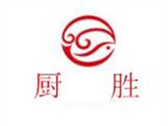 厨胜蒸汽海鲜酒家