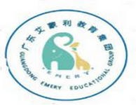 艾蒙利早教托婴中心