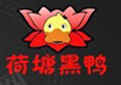荷塘黑鸭卤味