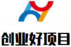 创业好项目