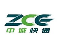 中诚快递