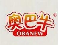 奥巴牛牛肉火锅