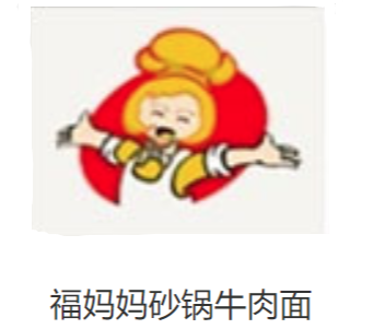 福妈妈砂锅牛肉面