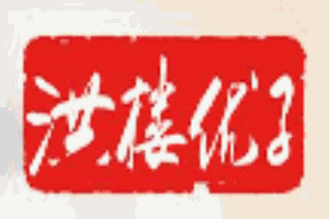 洪楼优子老鸭粉丝汤馆