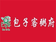 包子客粥府