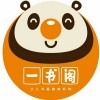 一书阁培训