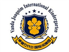 卓锦万代兰幼稚园