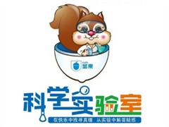坚果科学实验室