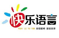 快乐语言