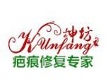 坤坊祛疤