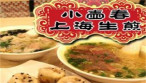 小壶春上海生煎