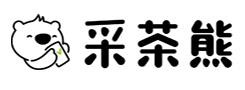采茶熊奶茶
