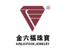 金六福珠宝