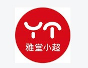 雅堂小超
