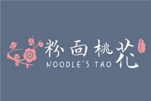 粉面桃花土豆粉