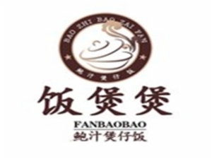 饭煲煲鲍汁煲仔饭