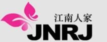 江南人家JNRJ