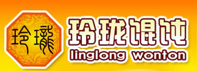 玲珑馄饨