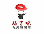 杨百味九尺鸭肠王