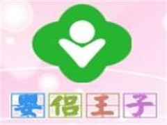 婴侣王子婴儿游泳