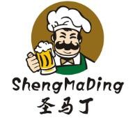 圣马丁南美烤肉