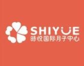 时悦国际月子会所
