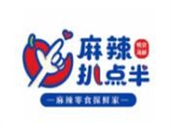 麻辣扒点半零食